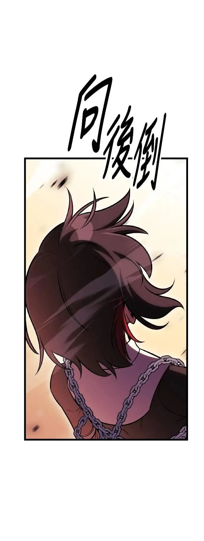 第51话 第104页