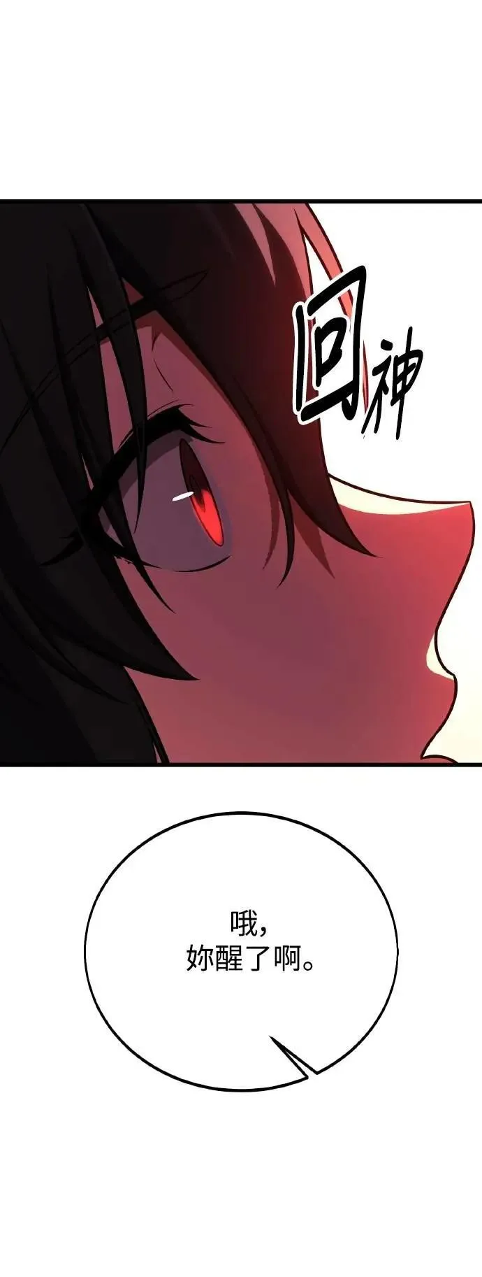 第51话 第107页