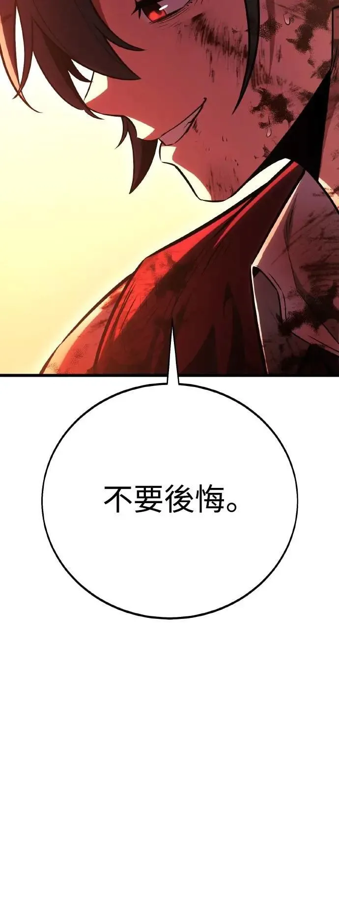 第51话 第114页
