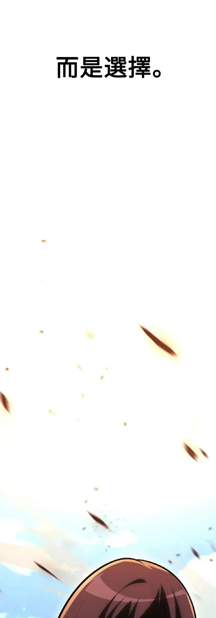 第51话 第117页