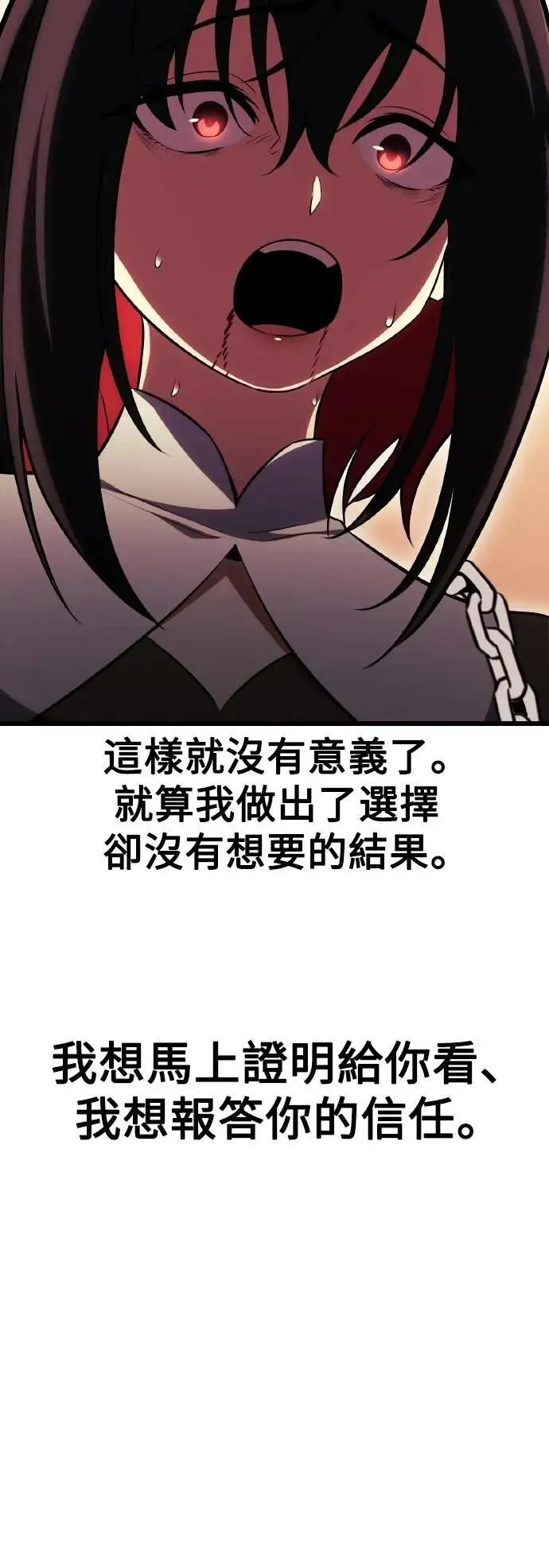 第51话 第121页