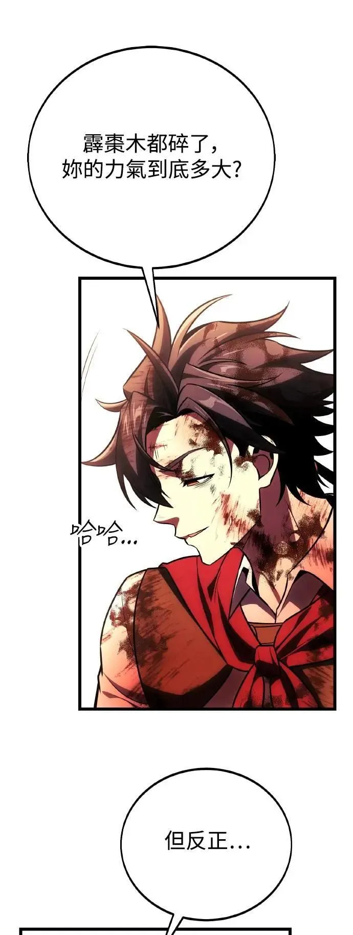 第51话 第122页
