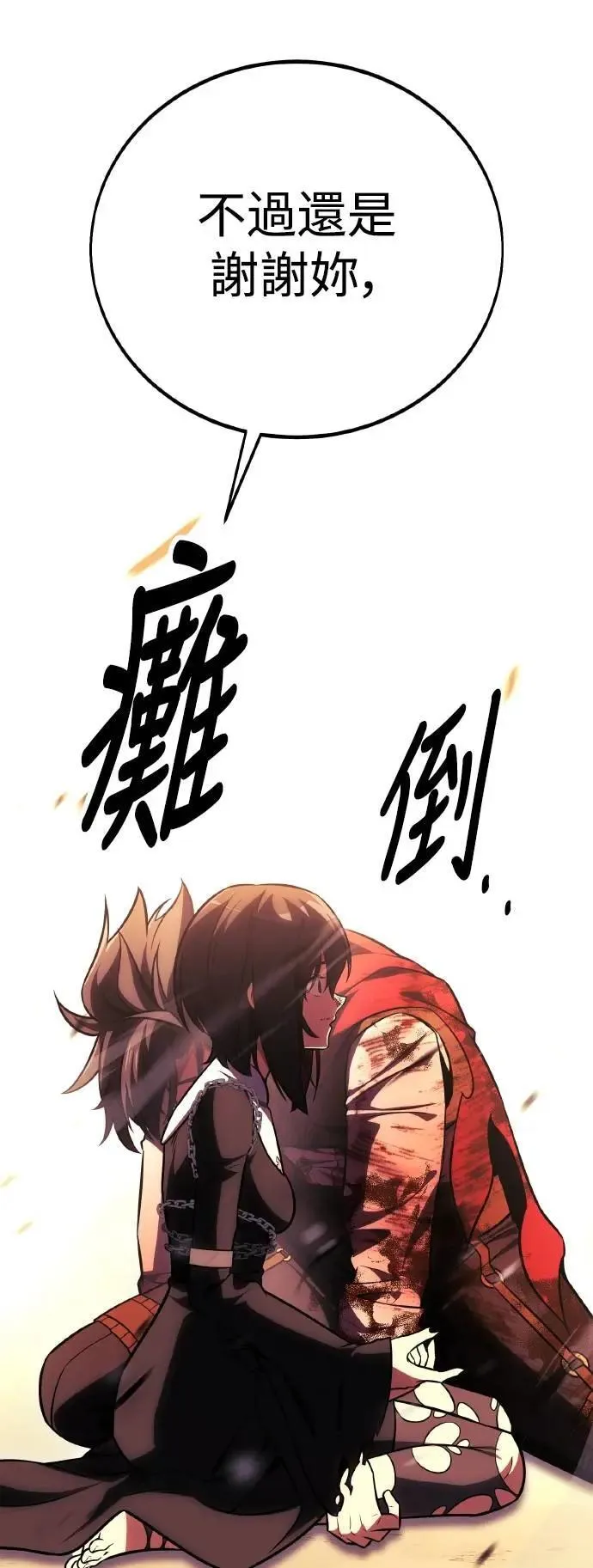 第51话 第124页
