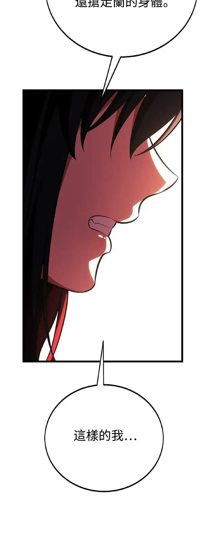 第51话 第126页