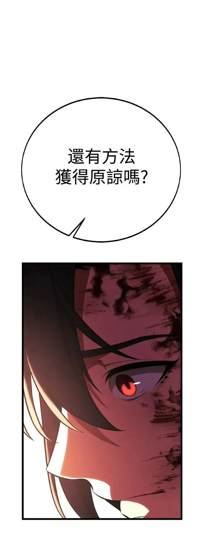 第51话 第127页
