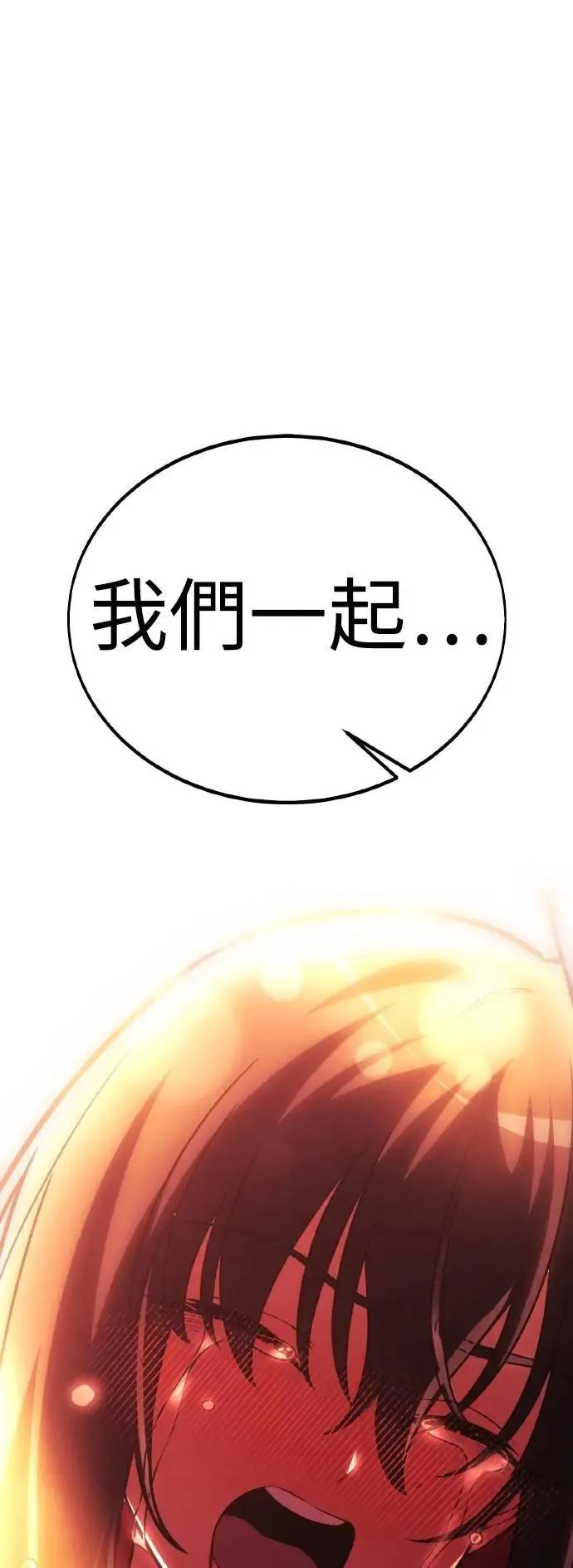 第51话 第130页