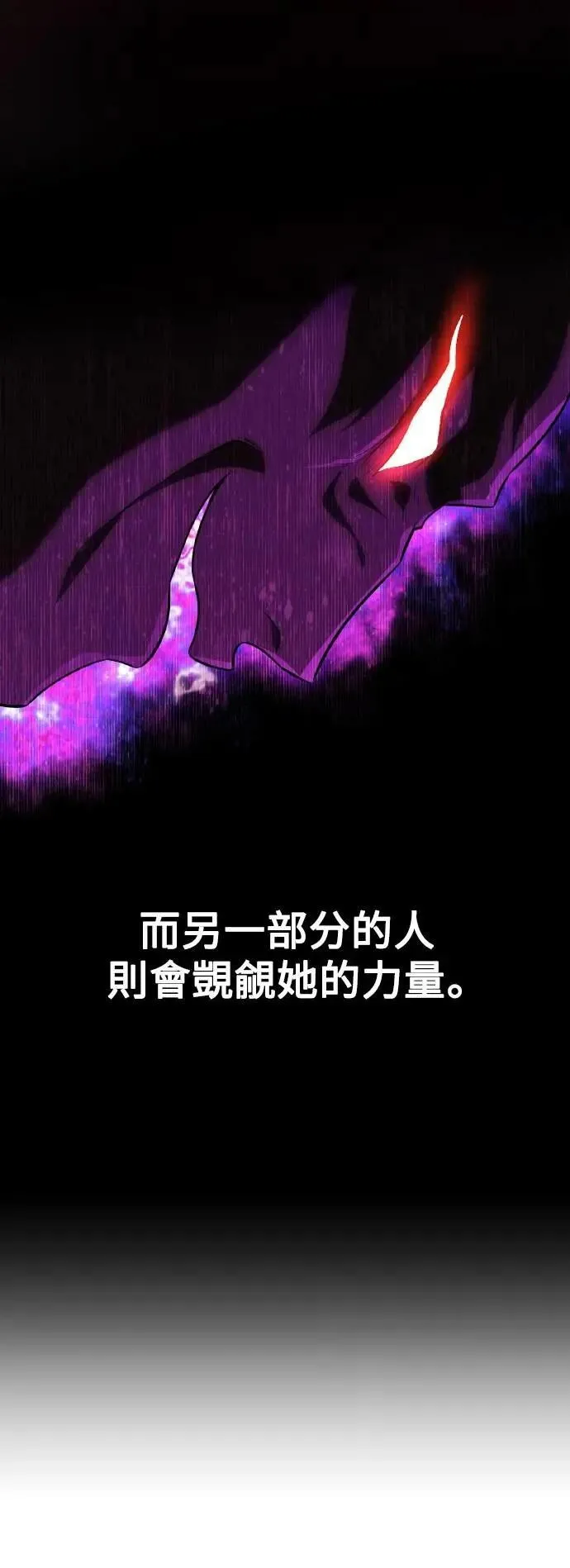 第52话 第6页