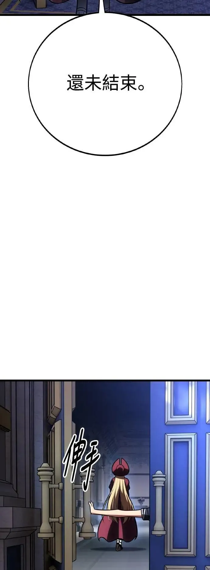 第52话 第16页