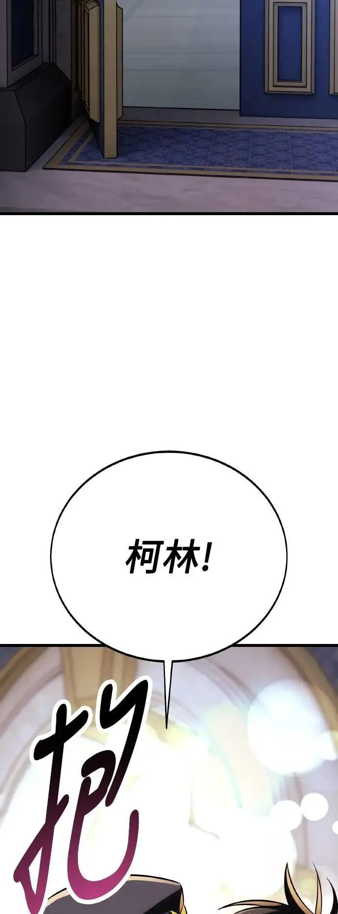 第52话 第17页
