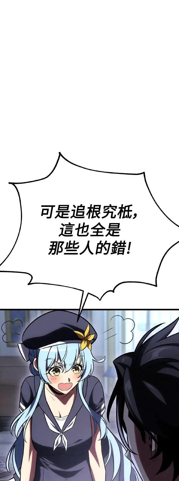 第52话 第26页