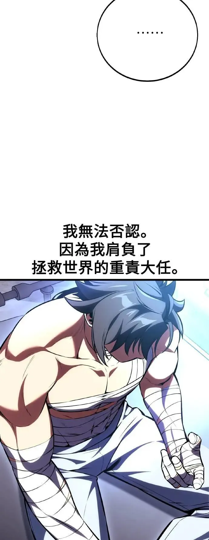 第52话 第34页