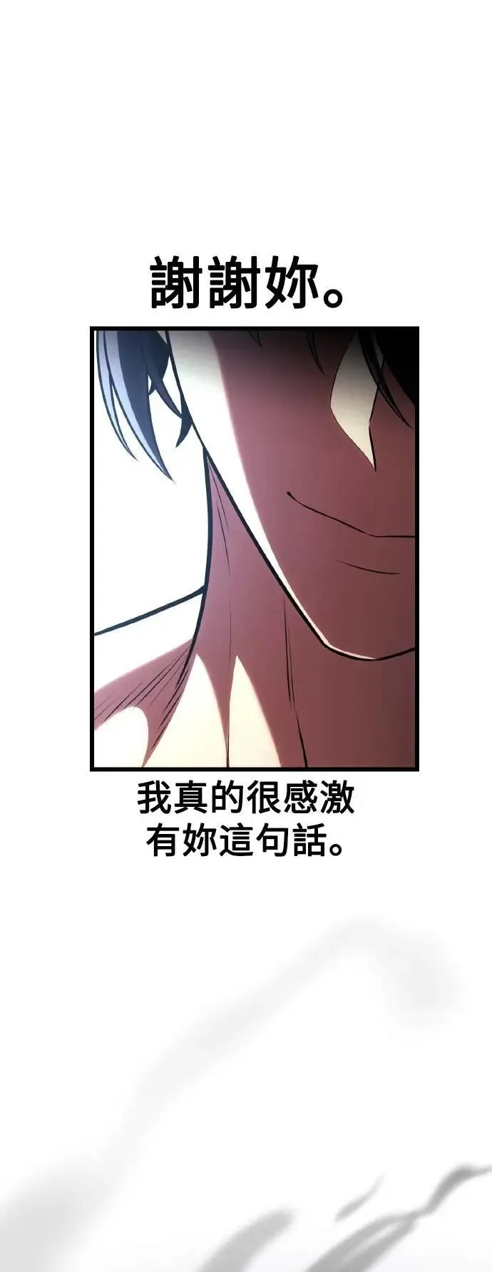 第52话 第39页