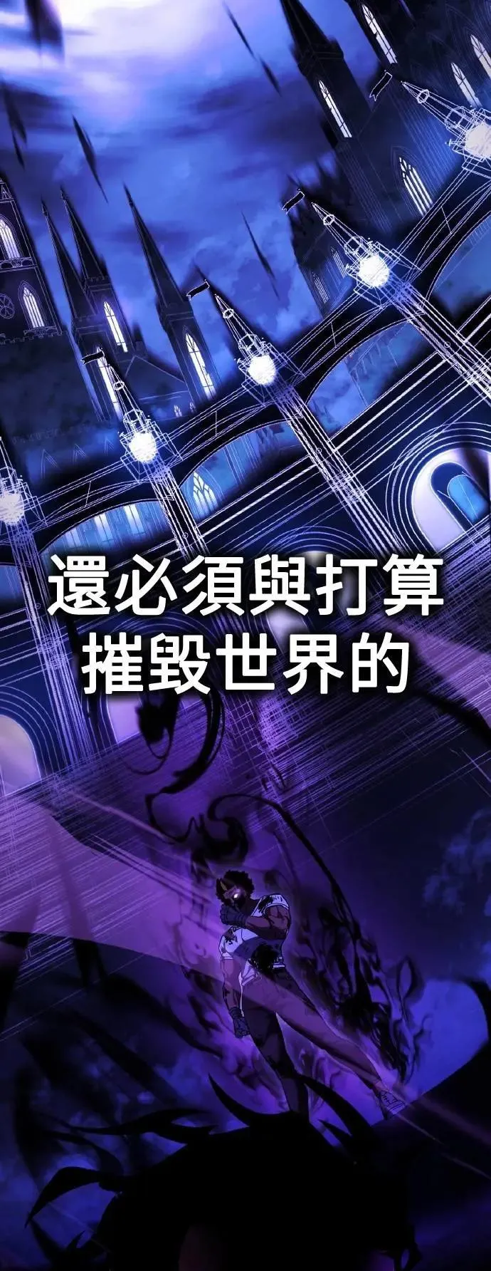第52话 第41页