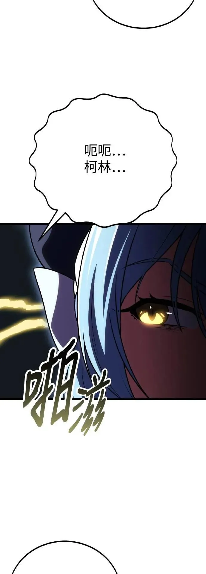第52话 第48页