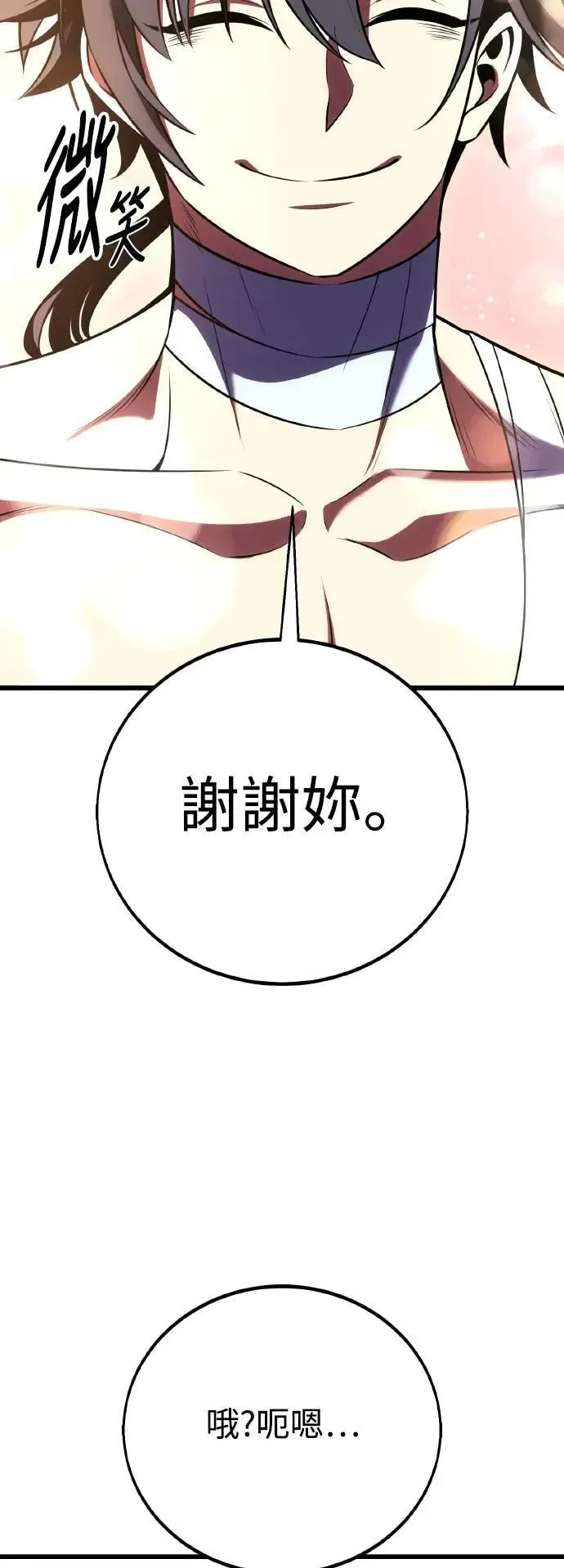第52话 第52页