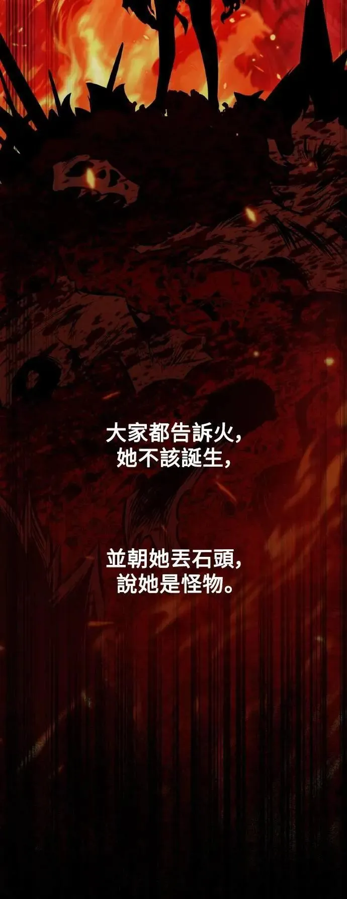 第52话 第76页