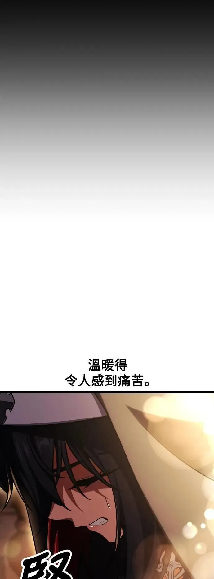 第52话 第85页