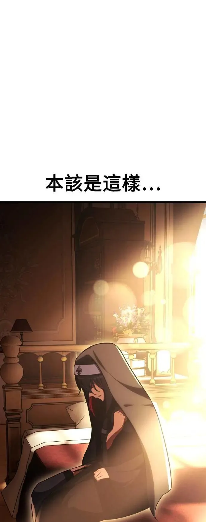 第52话 第89页