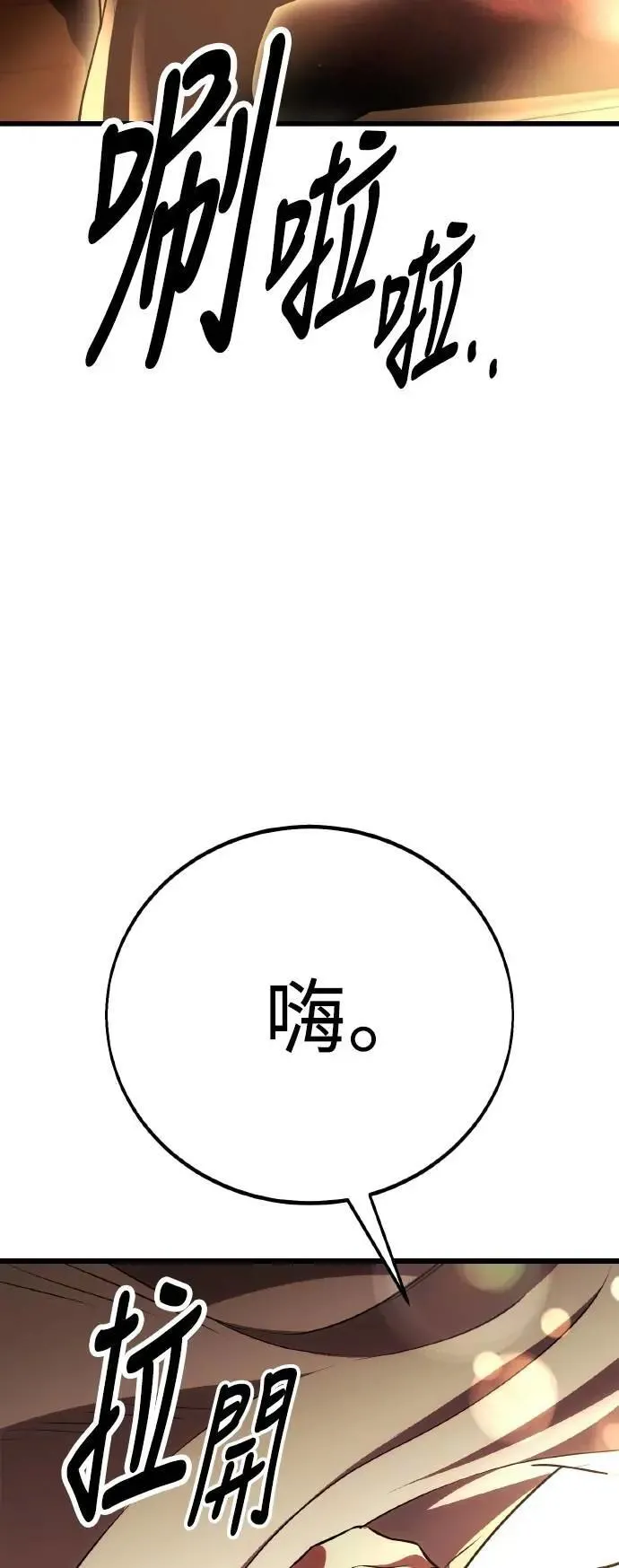 第52话 第90页
