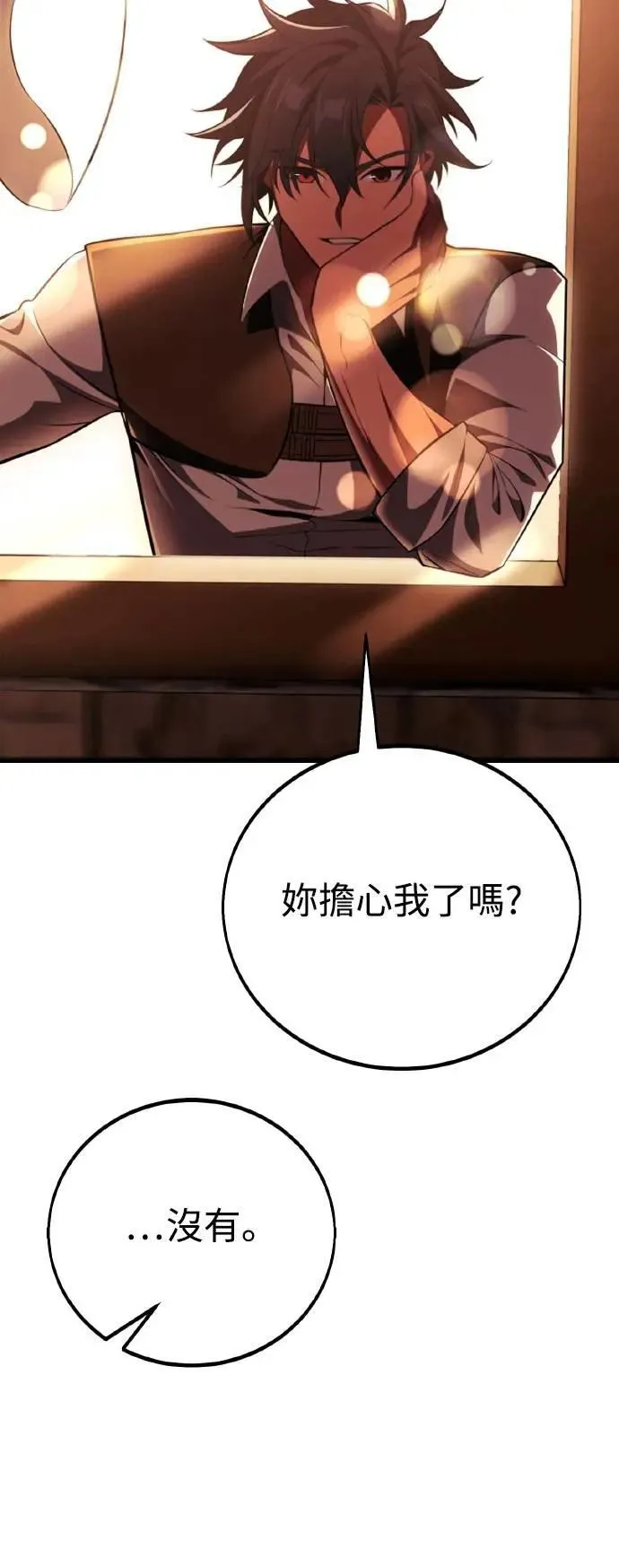 第52话 第92页