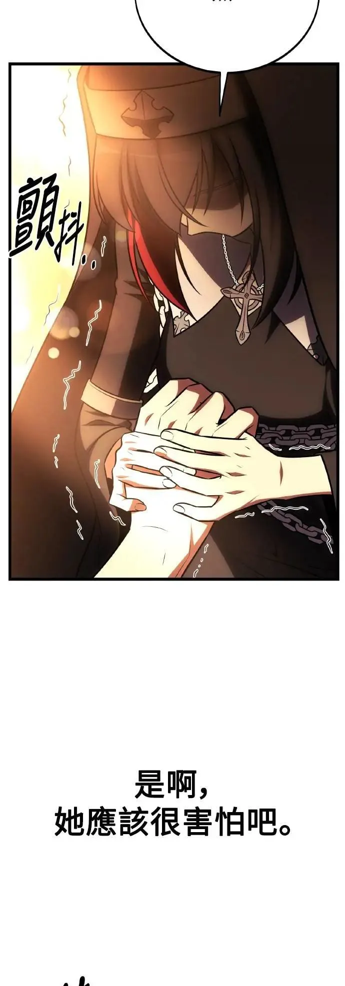 第52话 第98页