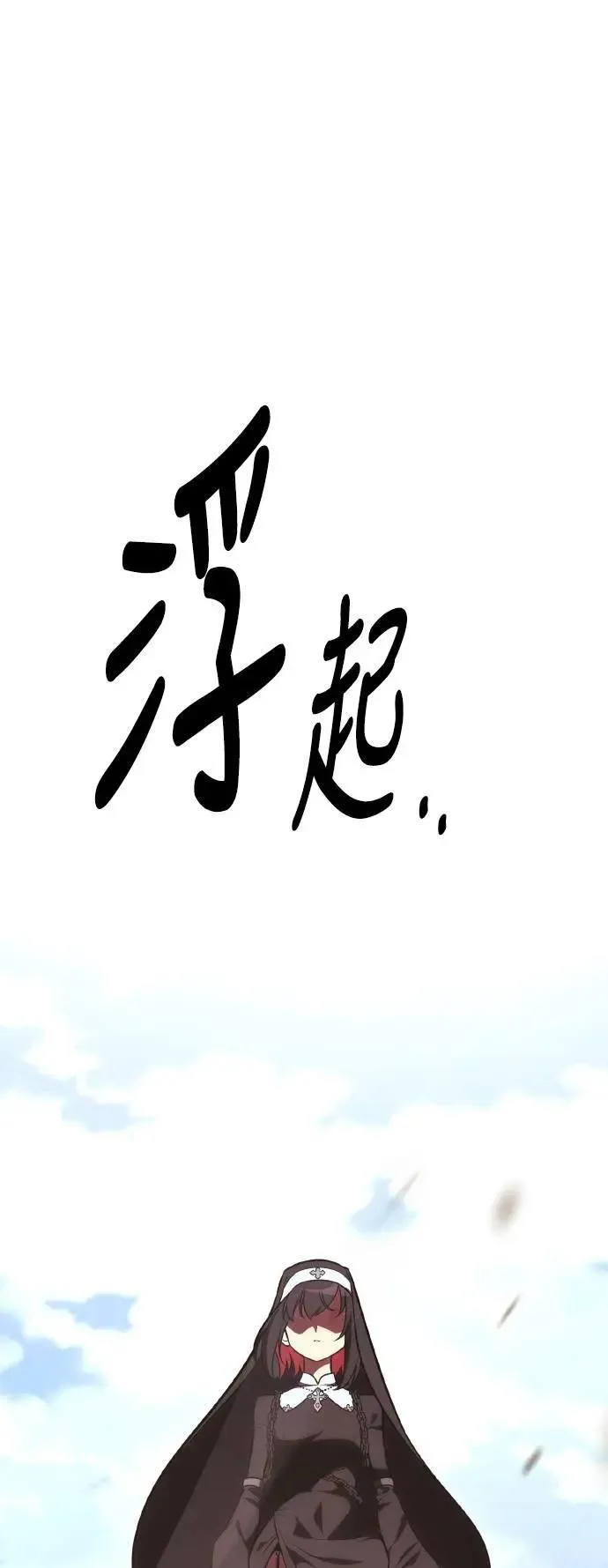 第52话 第101页
