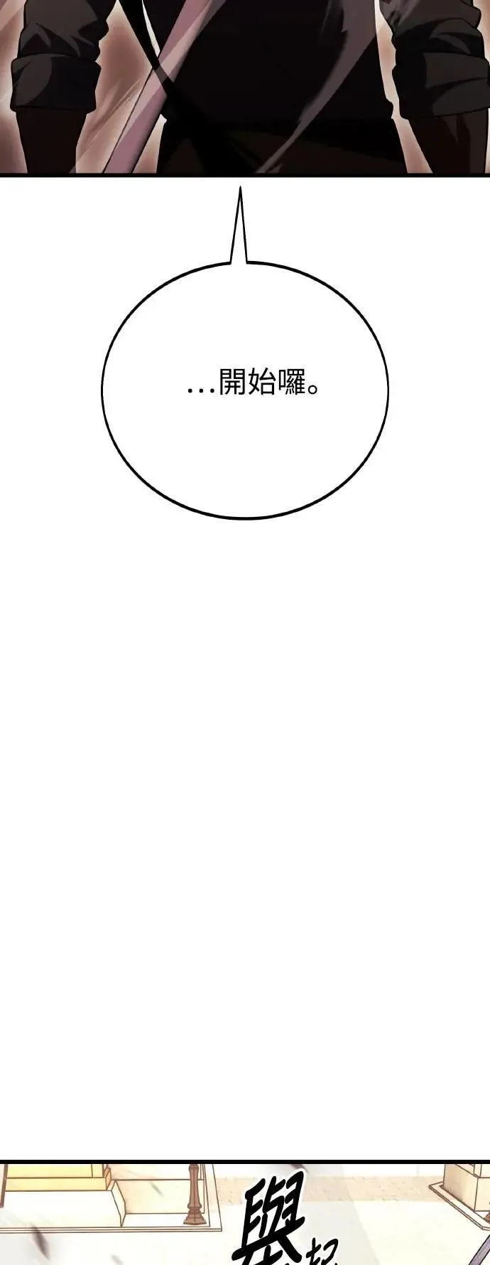 第52话 第103页
