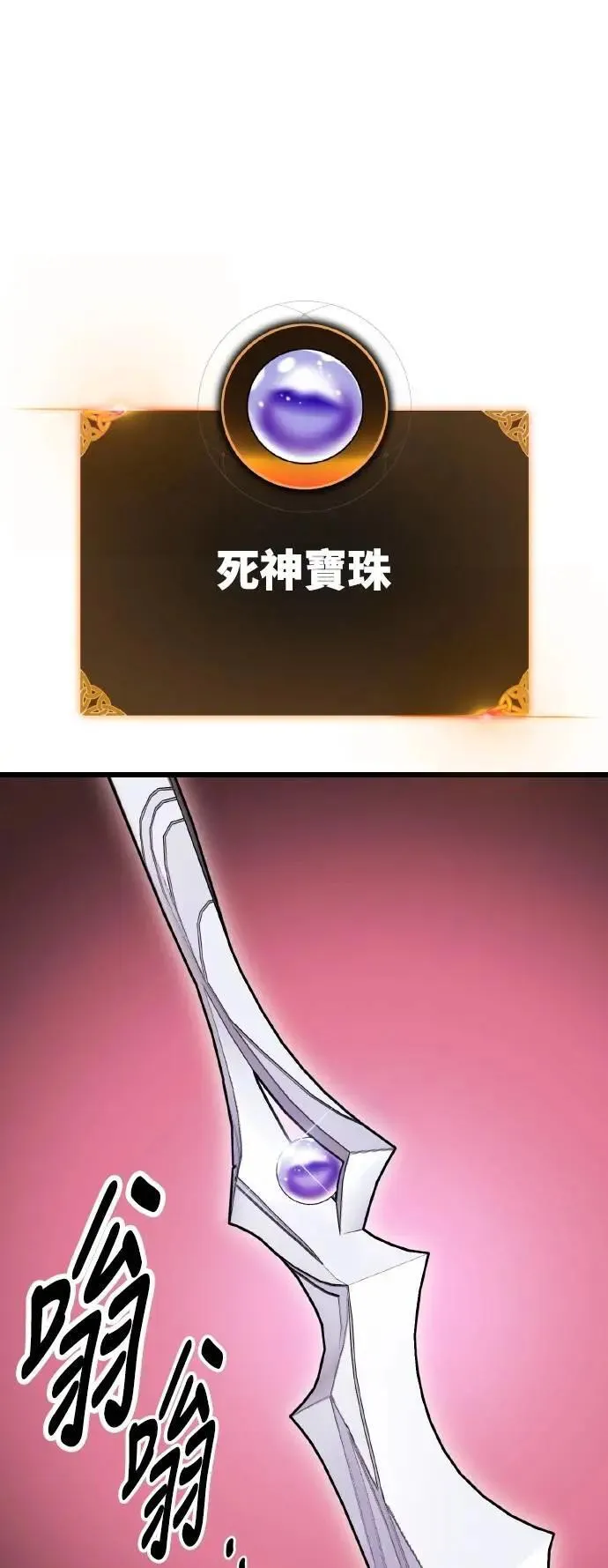 第52话 第105页