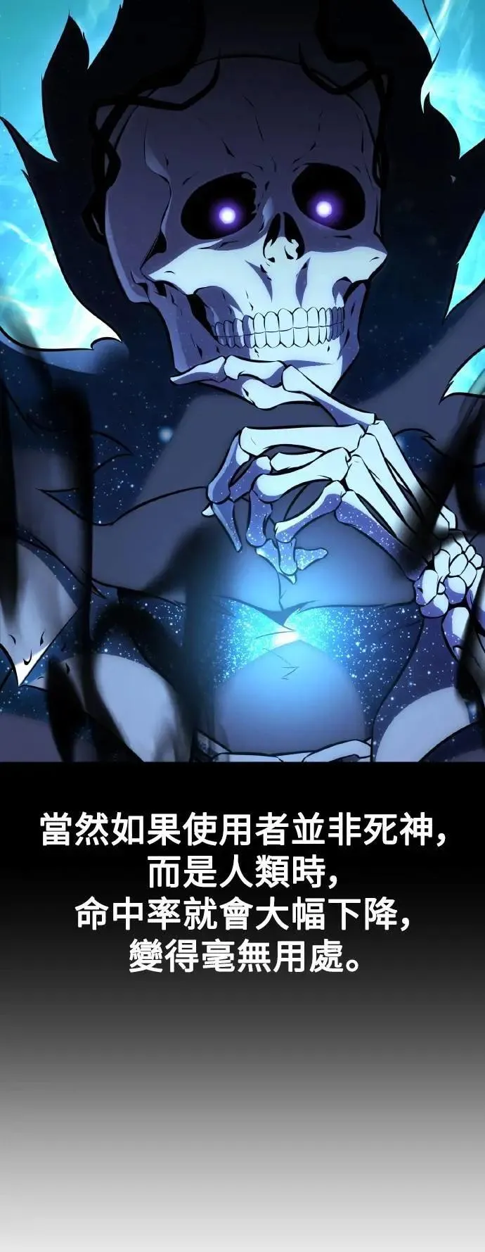 第52话 第107页