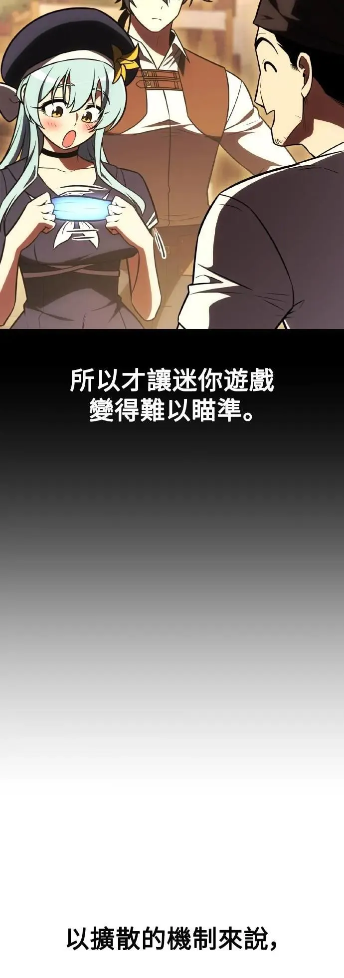 第52话 第114页