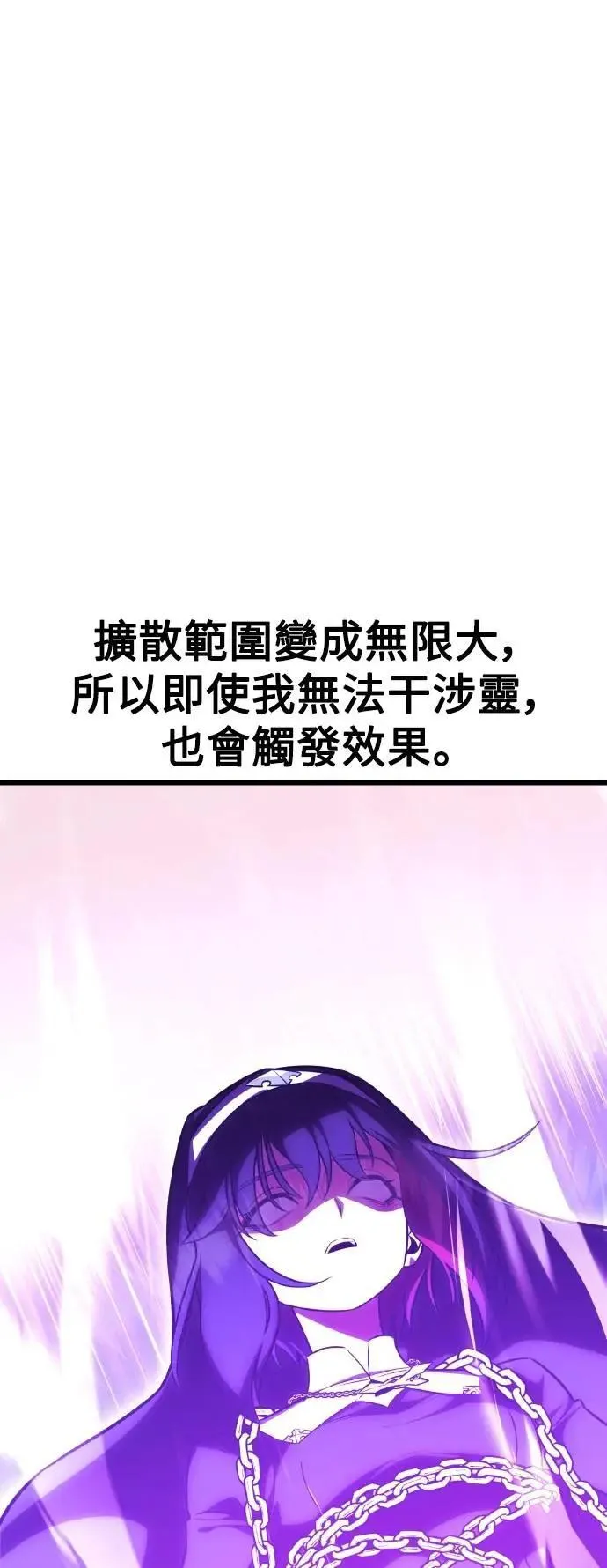 第52话 第120页
