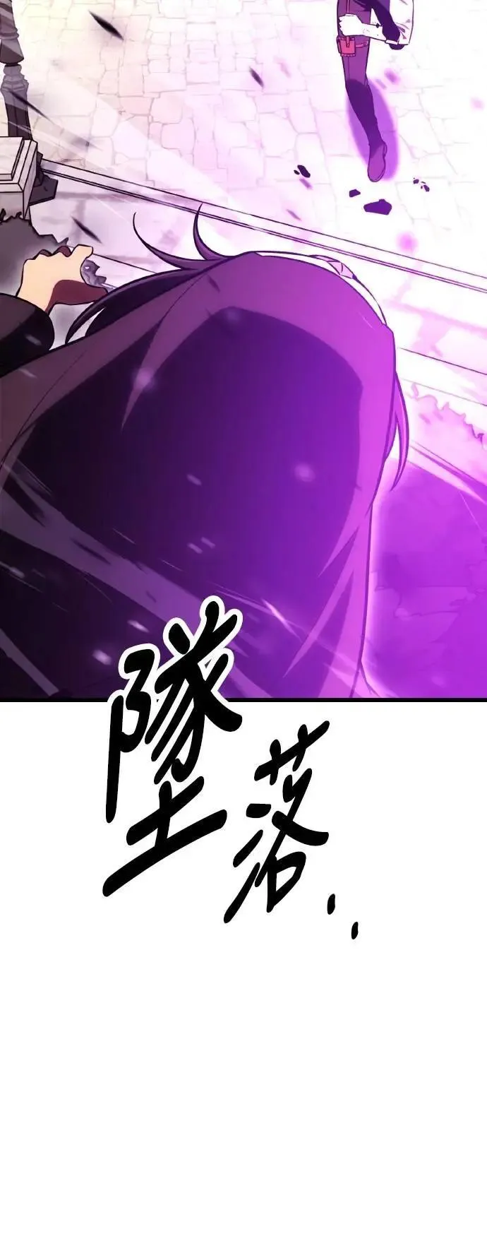 第52话 第122页