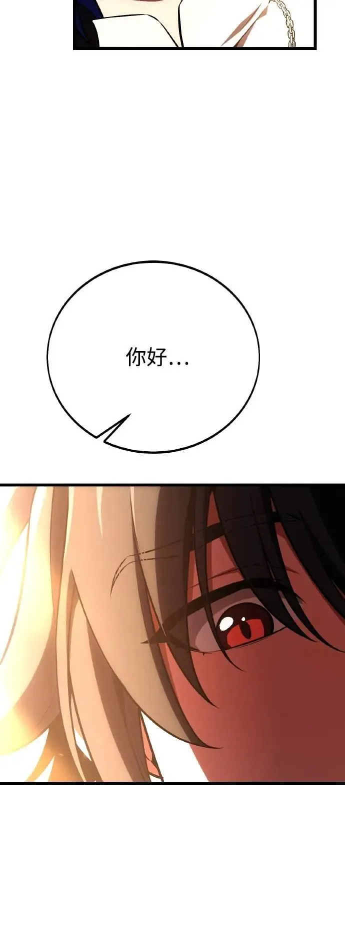 第52话 第126页