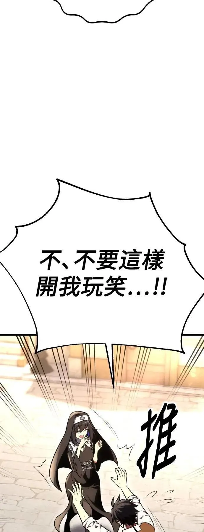 第53话 第26页