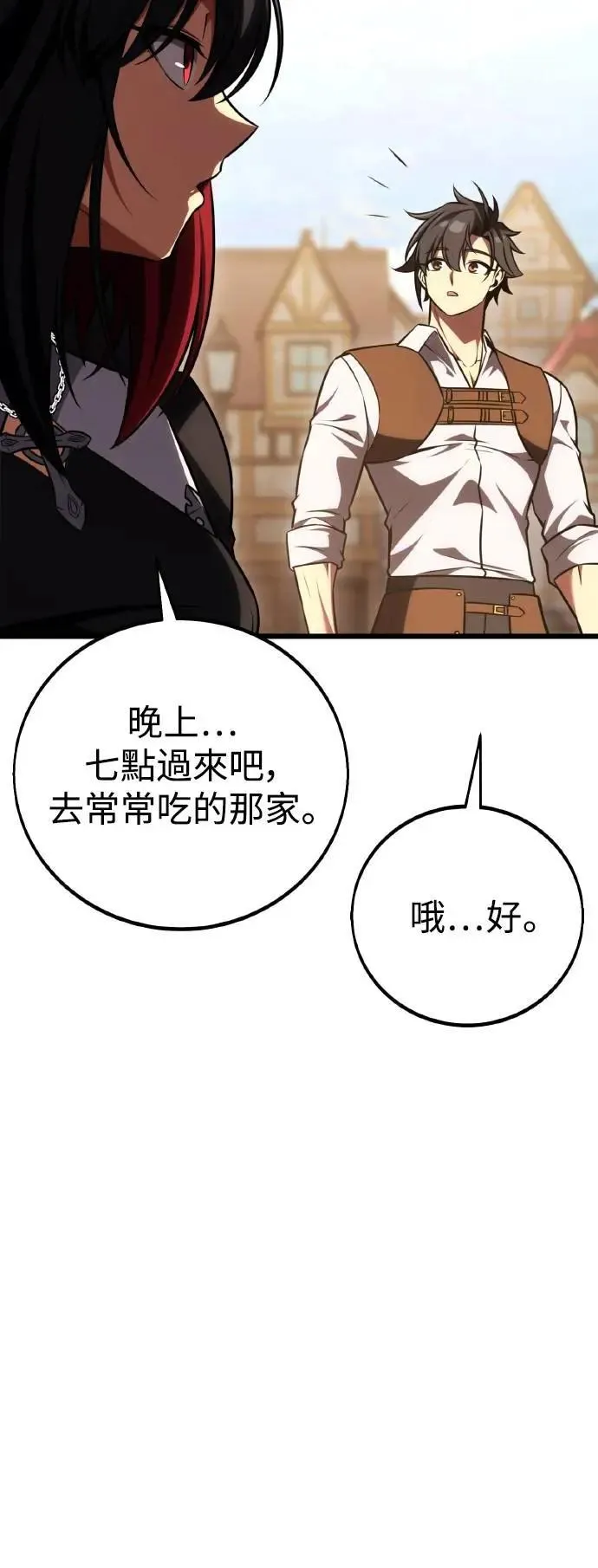 第53话 第35页