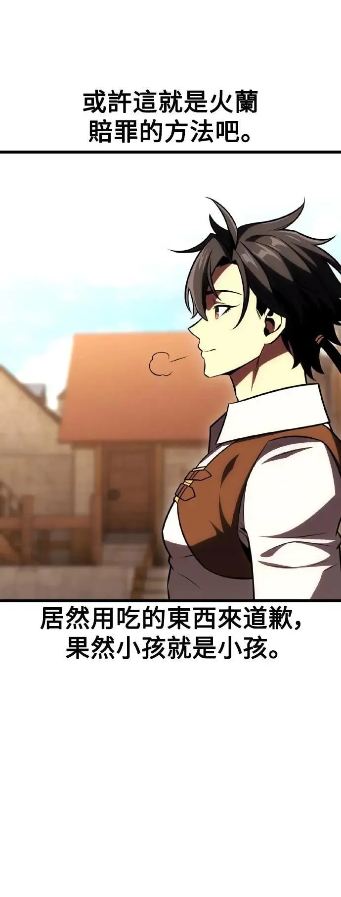 第53话 第36页
