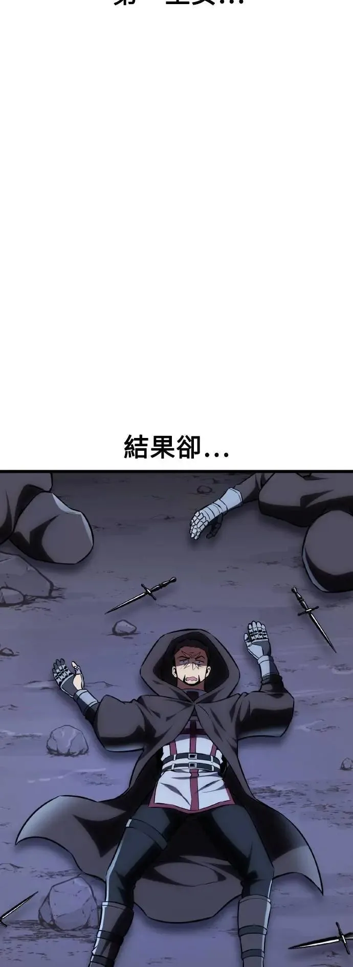第53话 第41页