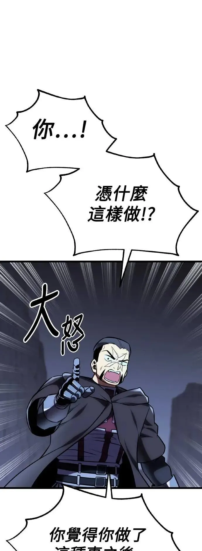 第53话 第46页