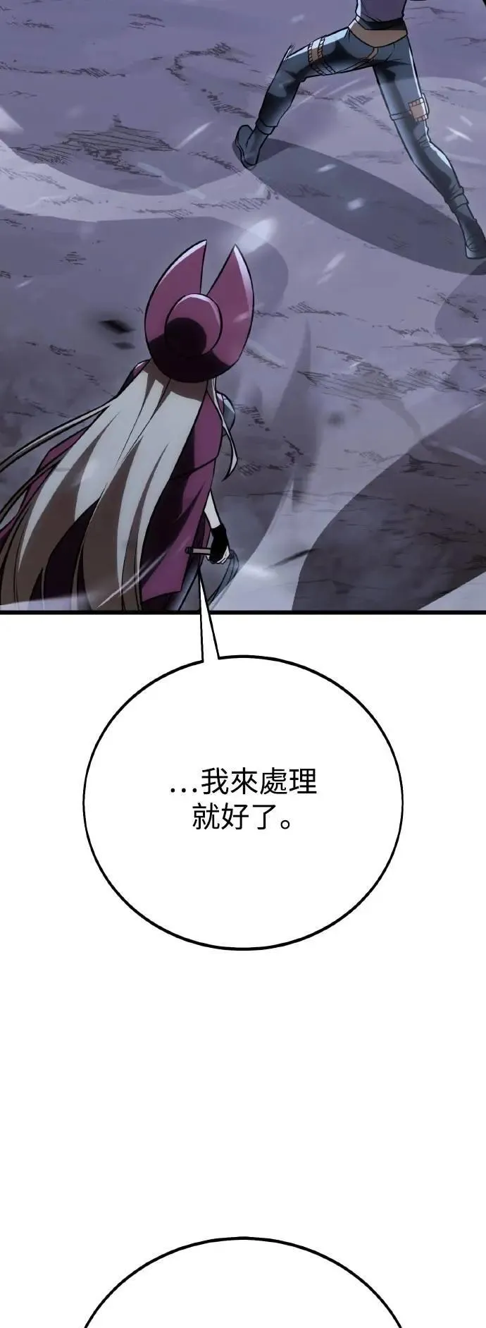 第53话 第48页