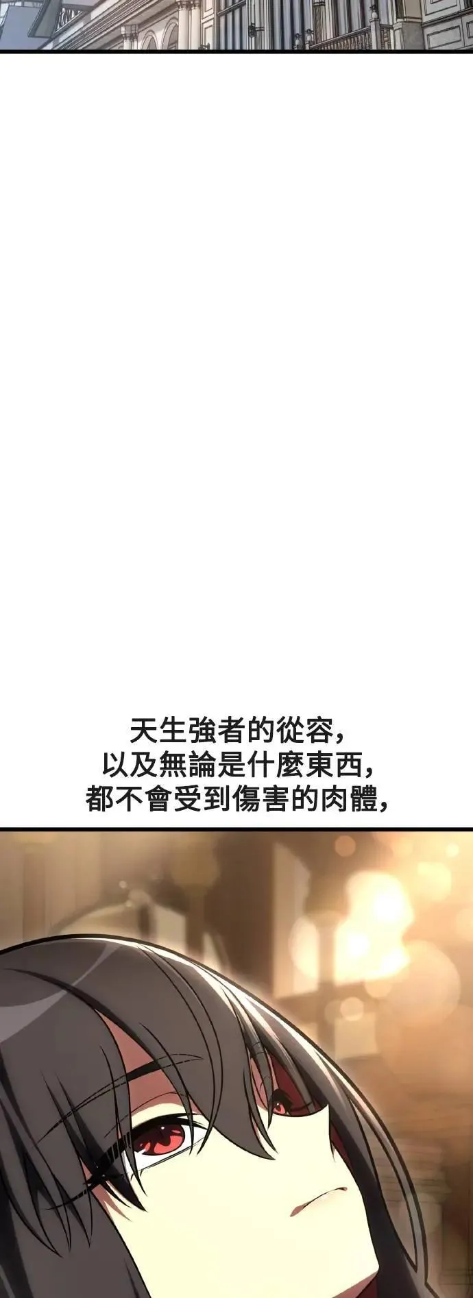 第53话 第53页
