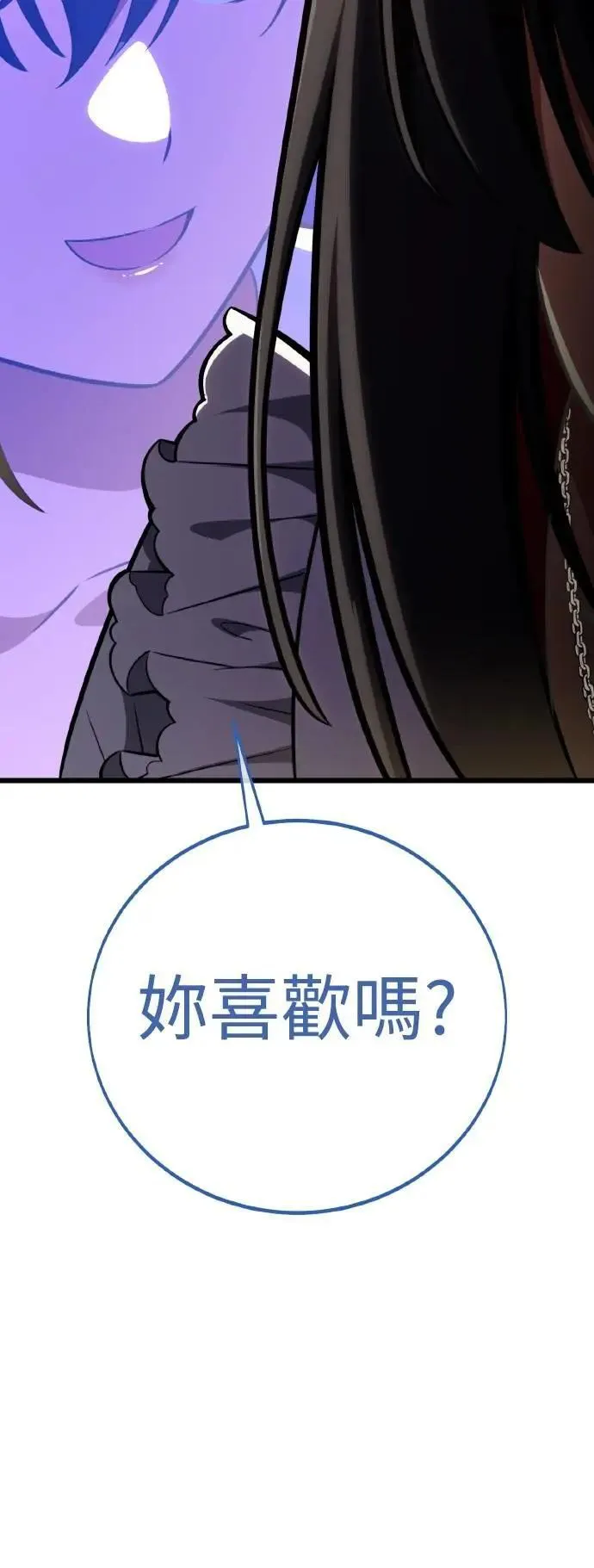 第53话 第63页