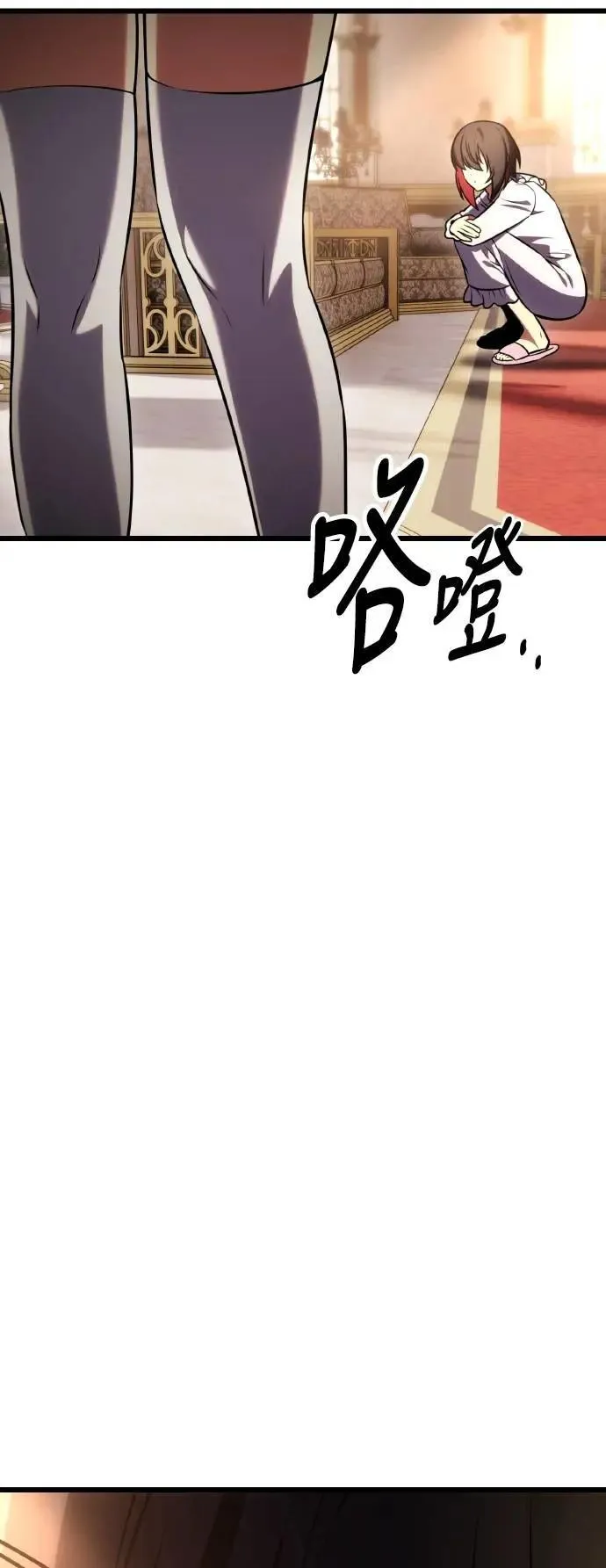 第53话 第71页