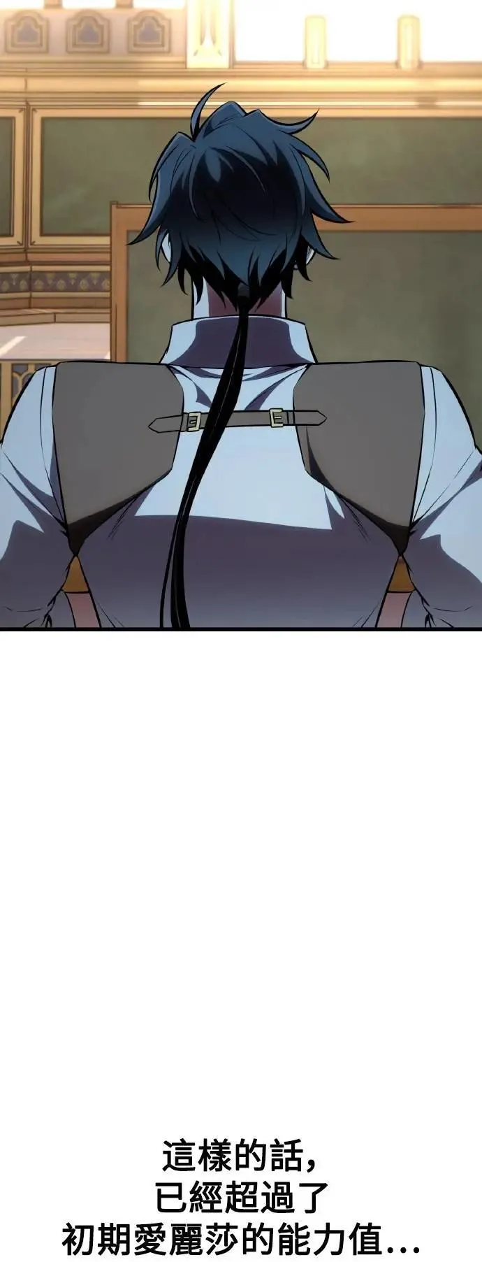 第53话 第74页