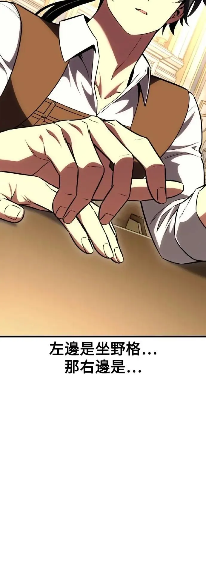 第53话 第89页