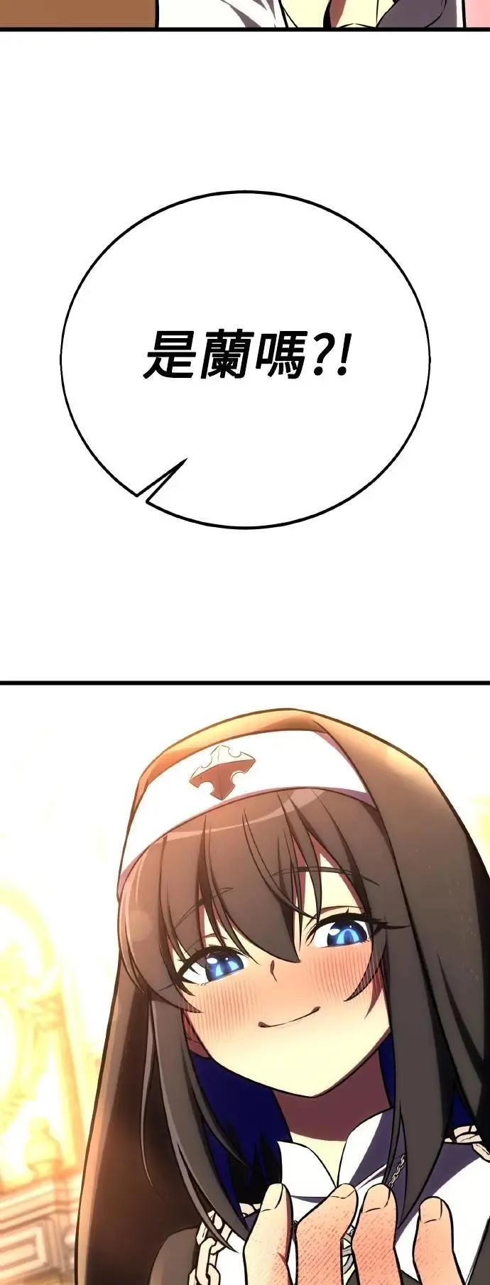 第53话 第93页
