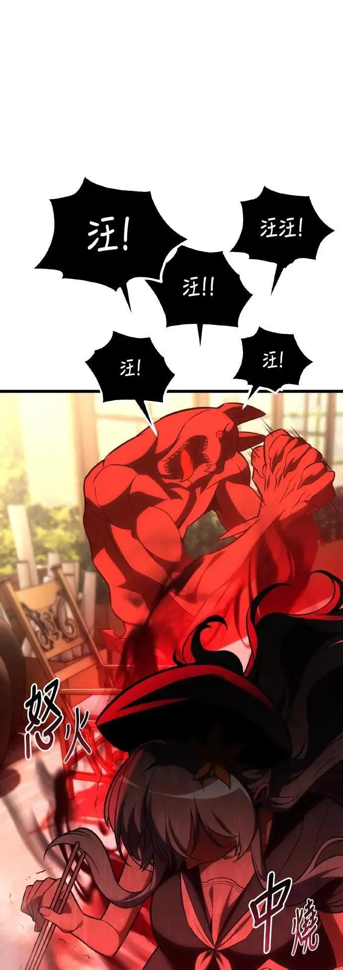 第54话 第20页