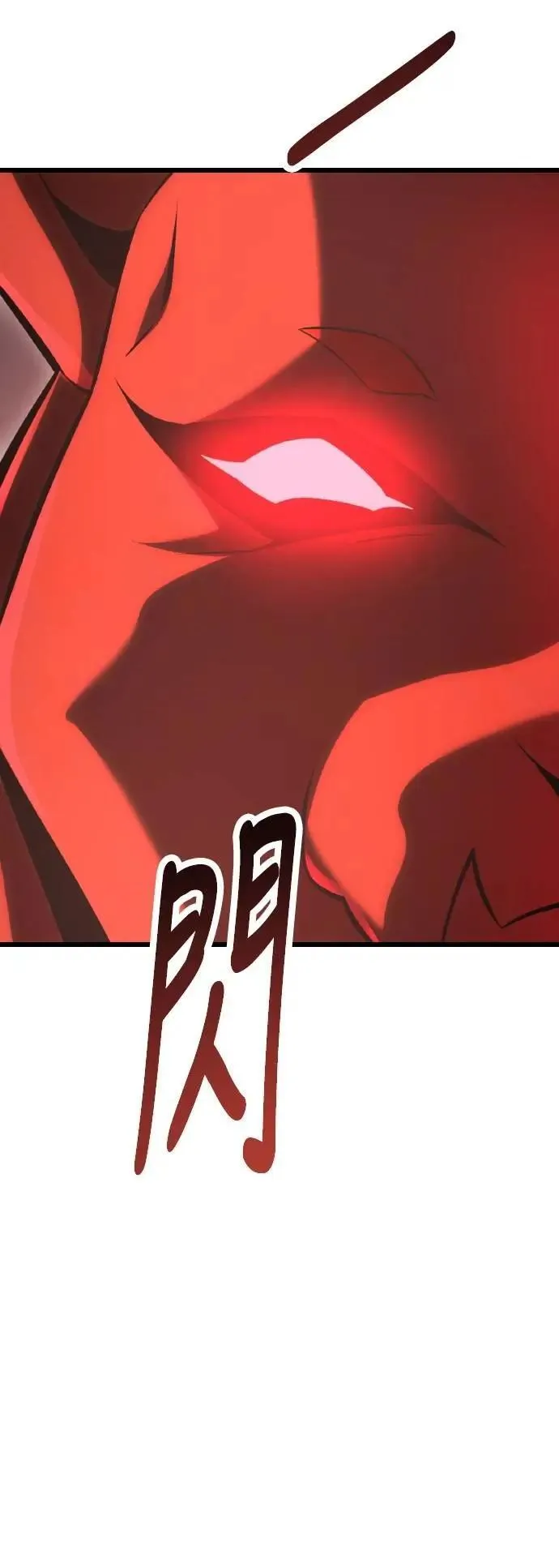 第54话 第34页