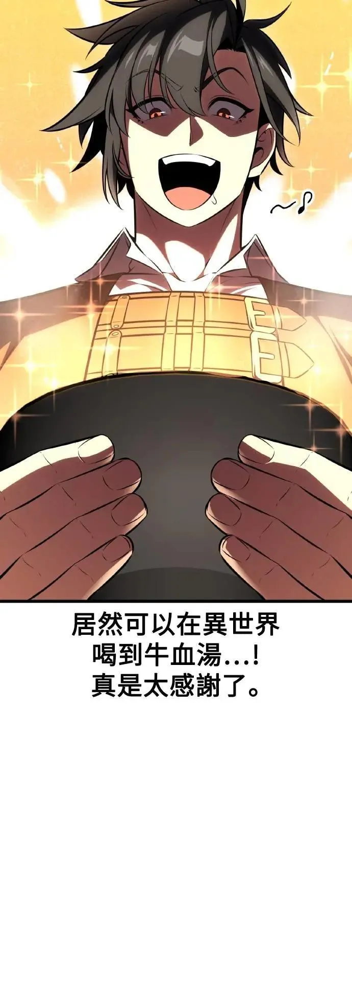 第54话 第39页
