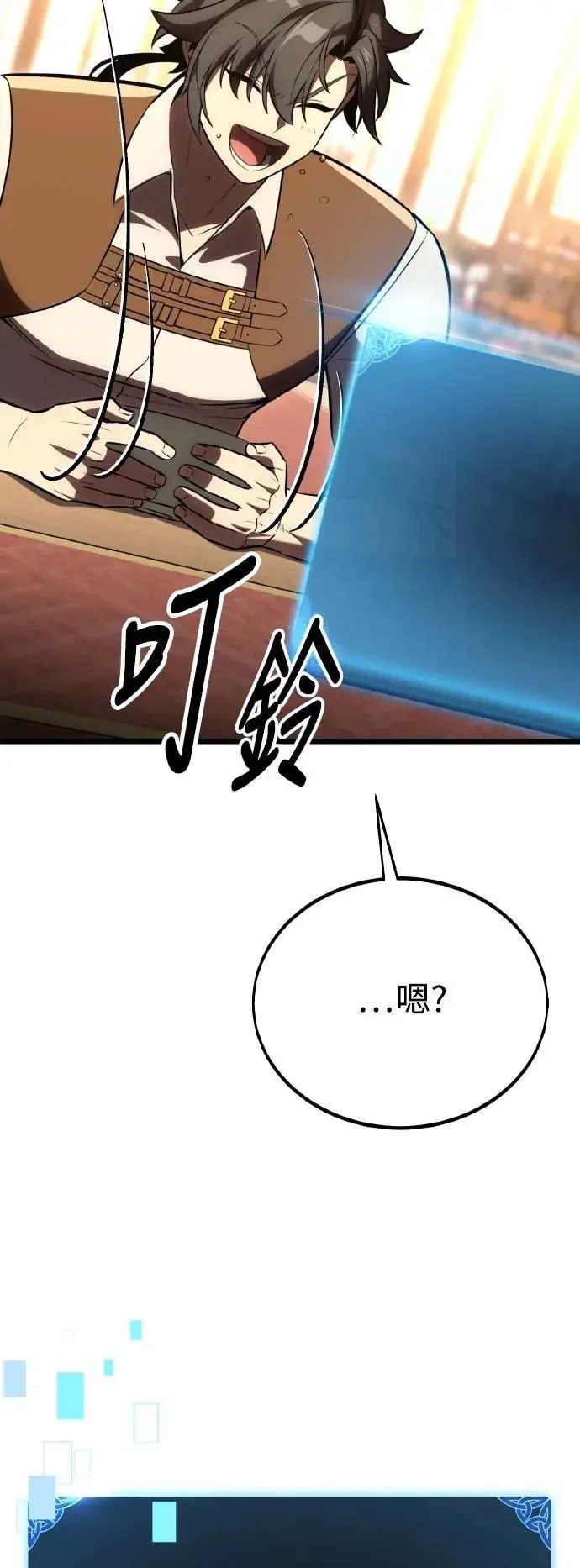 第54话 第42页