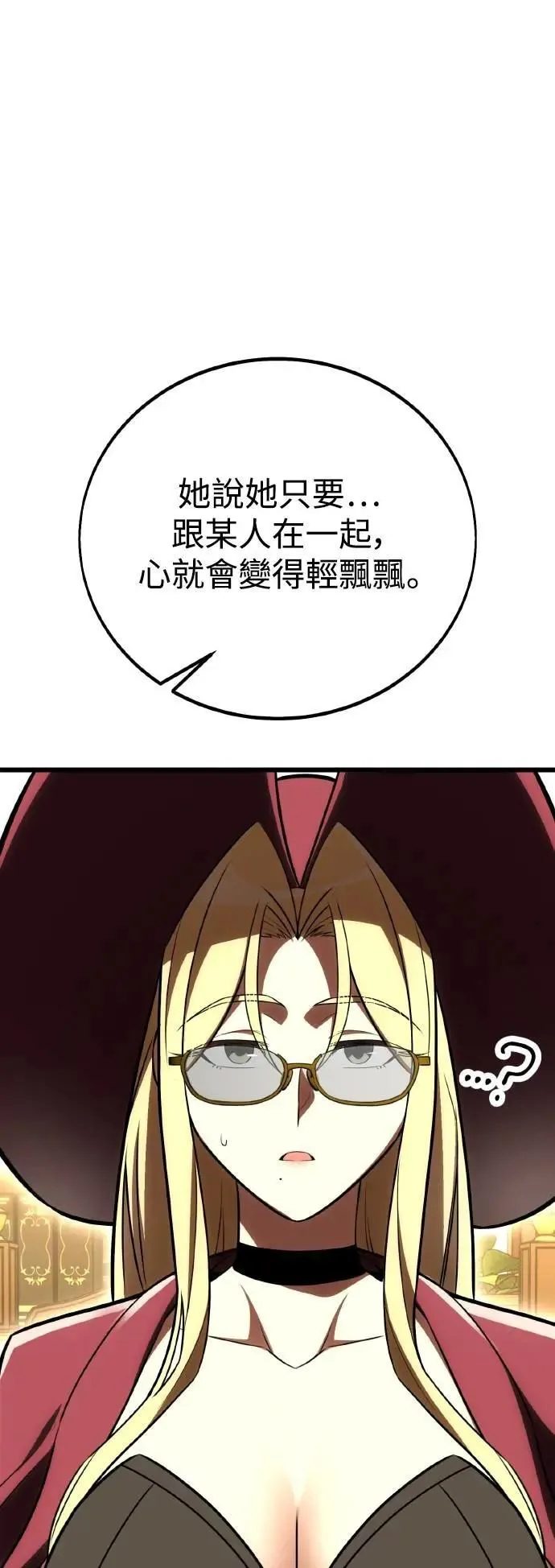 第54话 第51页